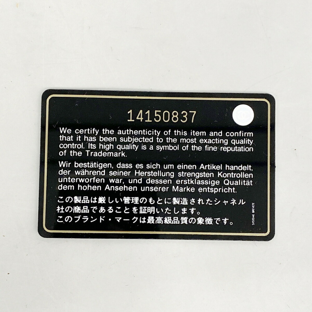 CHANEL Bag - Picture 10 of 10